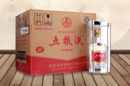 巴宜五粮液回收